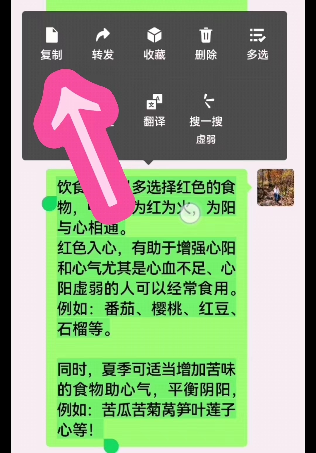 微信复制粘贴tie不了怎么解决;电脑微信复制粘贴不了怎么解决