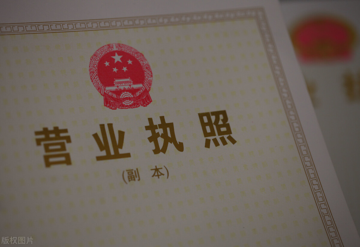 營業執照的范圍越廣越好嗎？