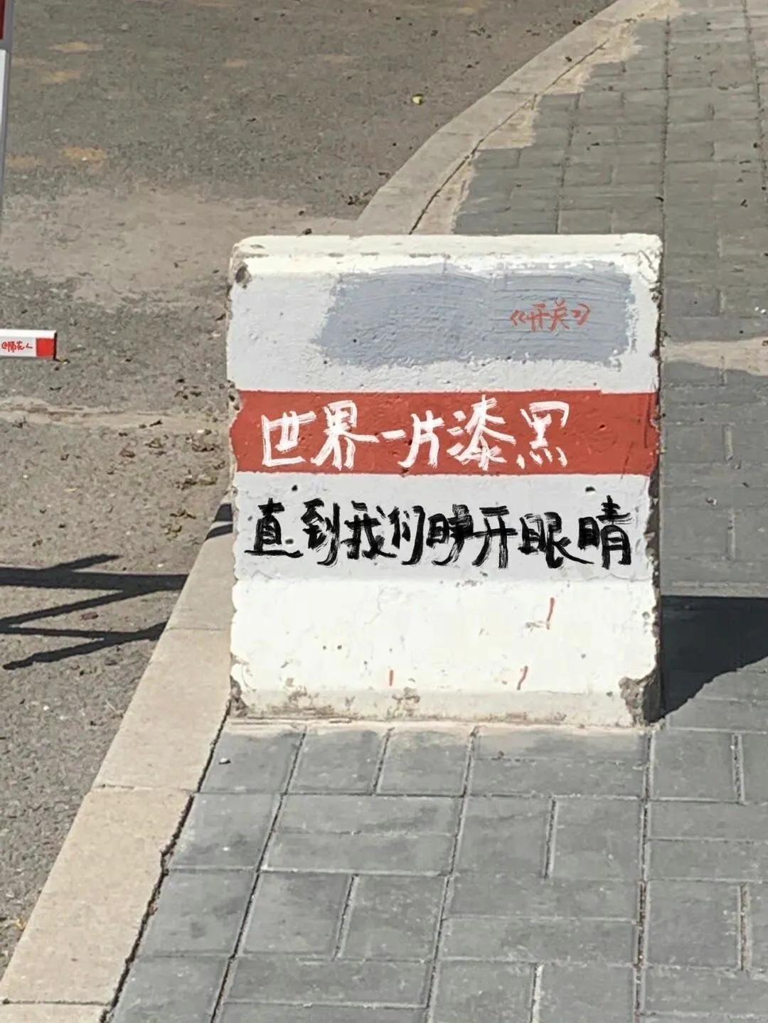 有趣的励志壁纸,你不丑是镜子难看