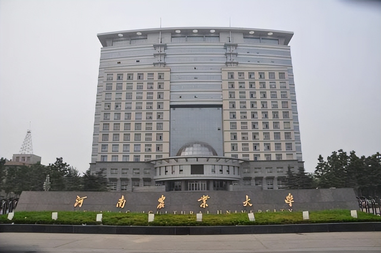 河南省农业职业学院,河南省农业职业学院招生简章