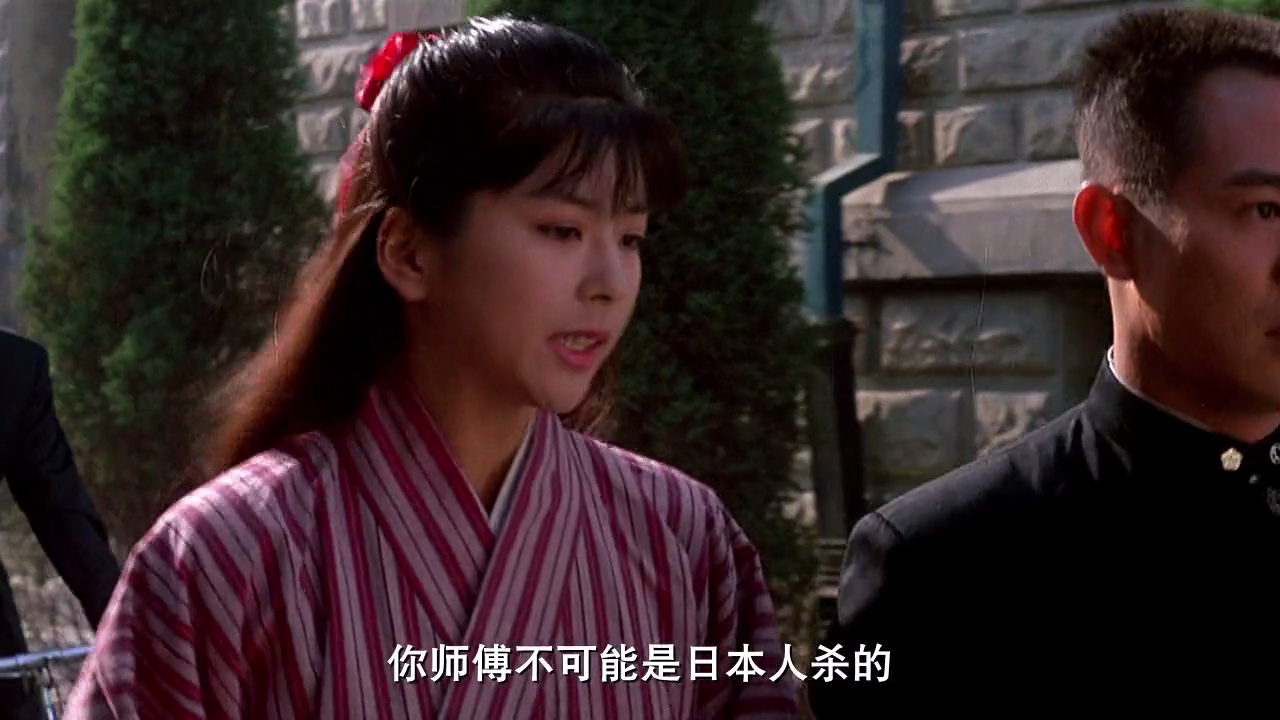 还记得《精武英雄》里三救陈真的山田光子吗?