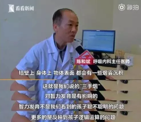 不当着孩子的面吸烟，就没事了？当心家里这个隐形杀手