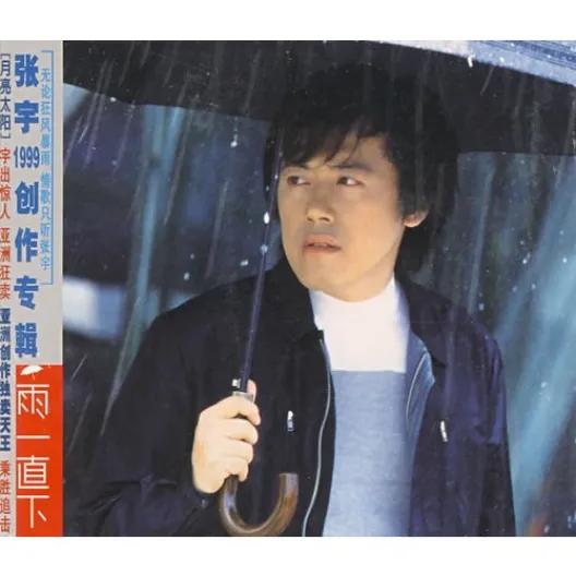 歌坛连连看，看百年豪门百代唱片曾经的十大华语歌手