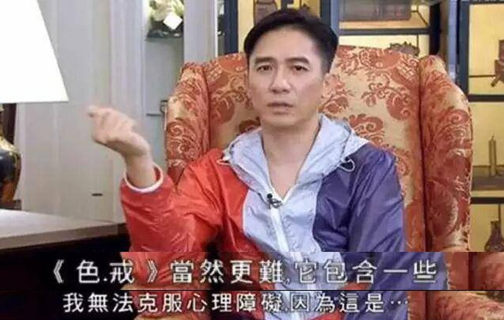 风月海棠世界杯小汤唯(汤唯因《色戒》牺牲的，不仅仅是名誉)