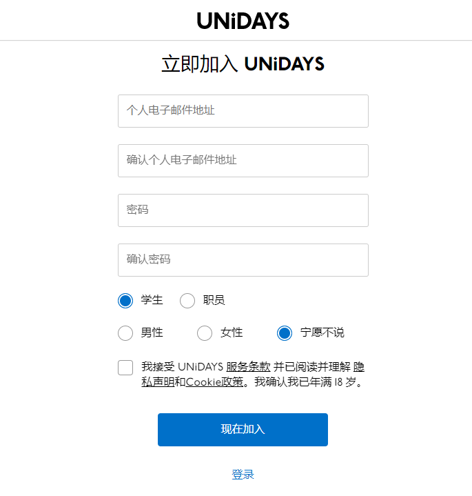 干货满满！2022各大品牌最新教育优惠政策汇总，学生党薅羊毛大全