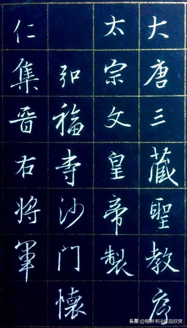 漂亮硬笔书法作品用什么笔？
