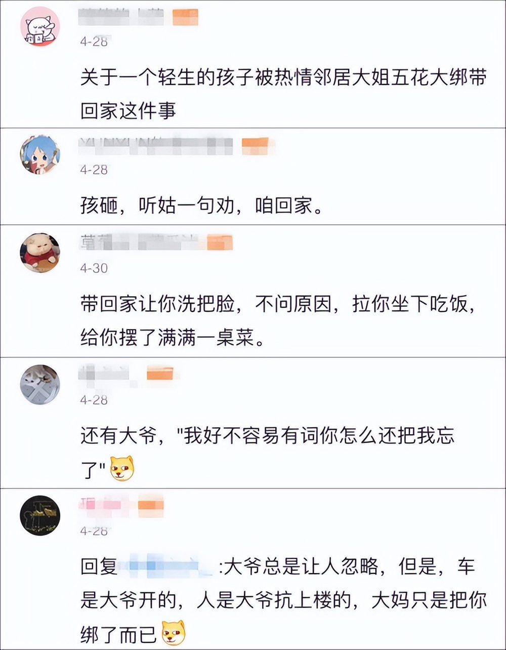 关于凤凰的歌曲有哪些(凤凰传奇2次上《为歌而赞》，都是倒数第一，玲花为什么还很高兴)