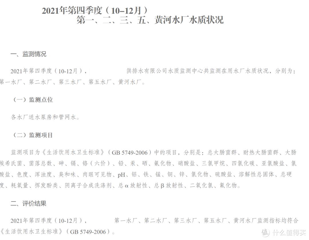 使用1年的净水器滤芯有多脏！百元解决全屋净水，一学就会