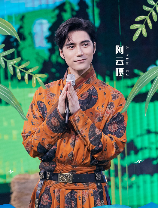 明星跳蒙古舞：阿云嘎气势足，朱正廷秀绝活，秦霄贤像扭秧歌