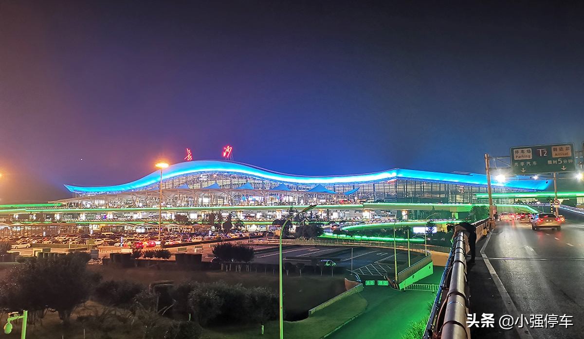 长沙黄花机场停车场收费标准2022，长沙黄花机场停车费多少钱一天