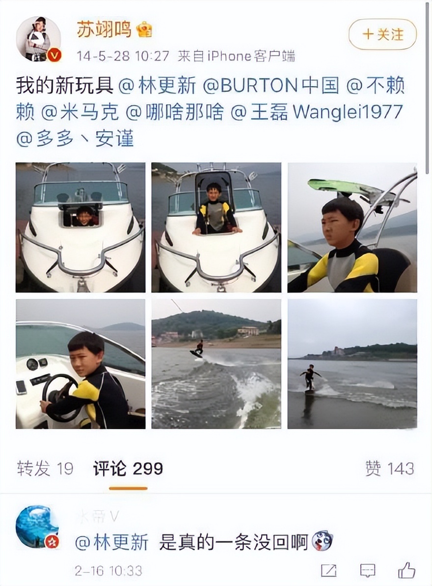 林更新：王思聪的铁哥们，九亿少女的梦，34岁仍未婚