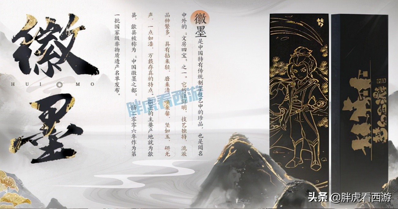 梦幻西游：1月新区“大唐官府”，新召唤兽染色造型一览