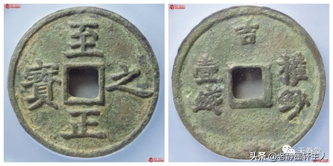 2022年4月古钱币行情及成交欣赏