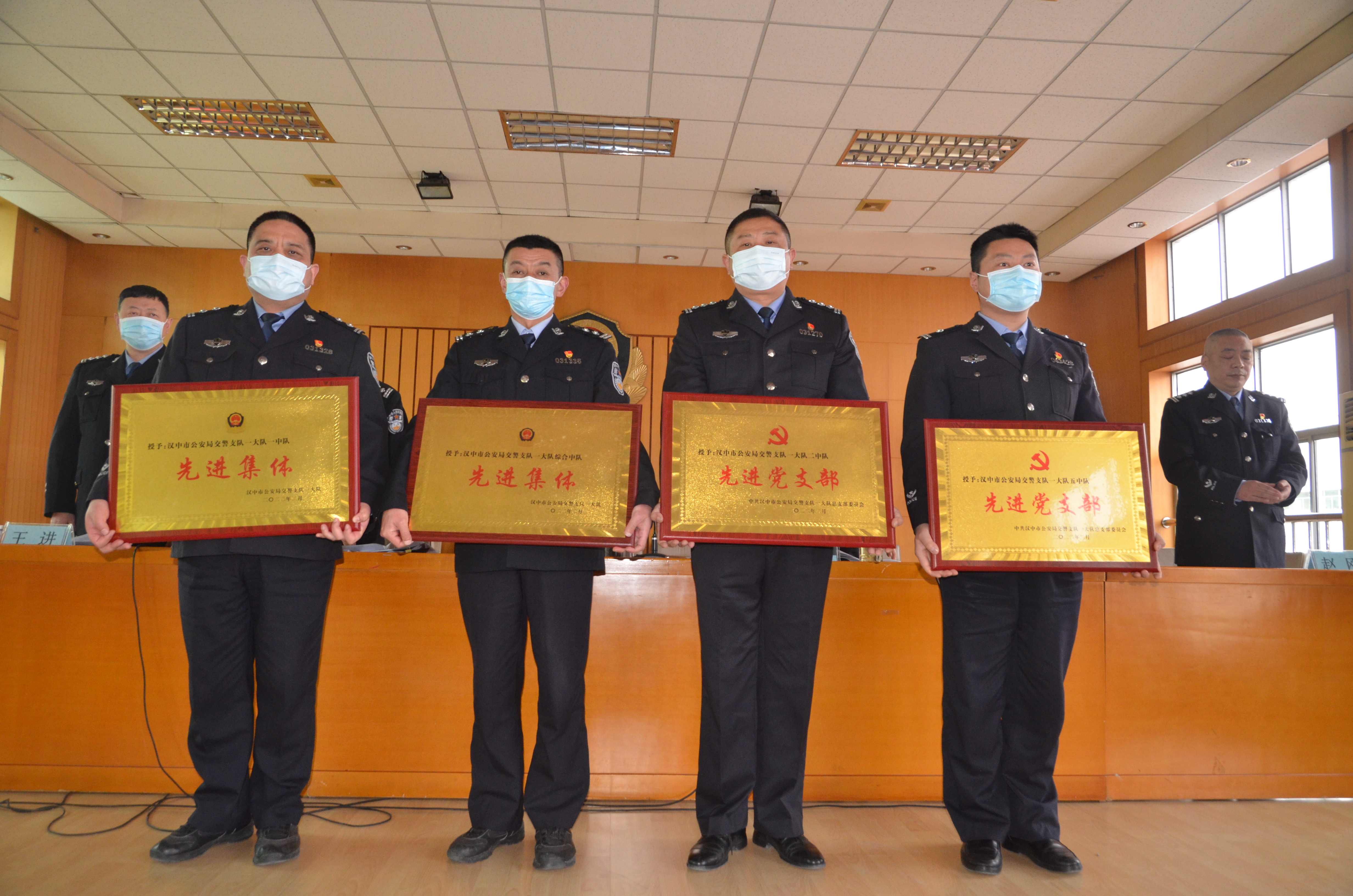 汉中交警一大队召开2022年公安交通管理工作会议