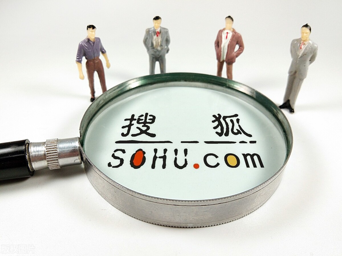 搜狐的多位员工遭遇诈骗！B站、美的也曾中枪？大厂应否赔偿