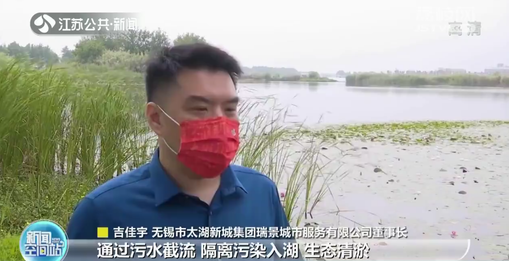 无锡实施新一轮退圩还湖 改善太湖水生态环境