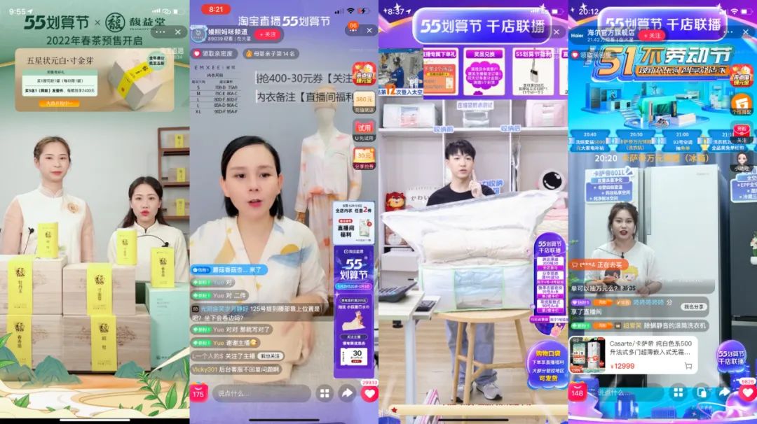 如何持续制造爆品?聚划算和1000位商家有这样一个大动作
