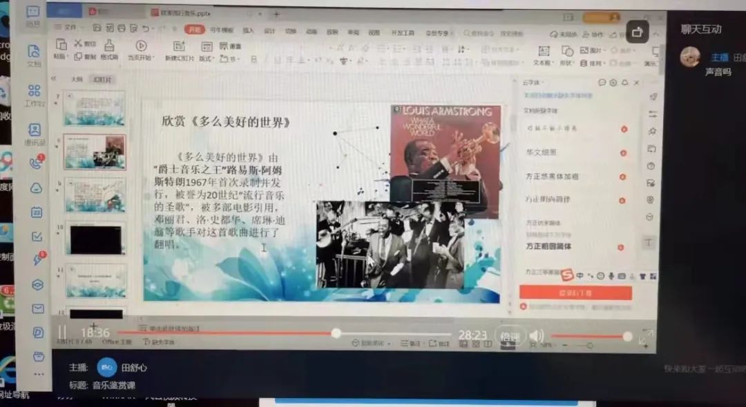 潍坊恒德实验学校开展暖心关爱“八个一”系列活动