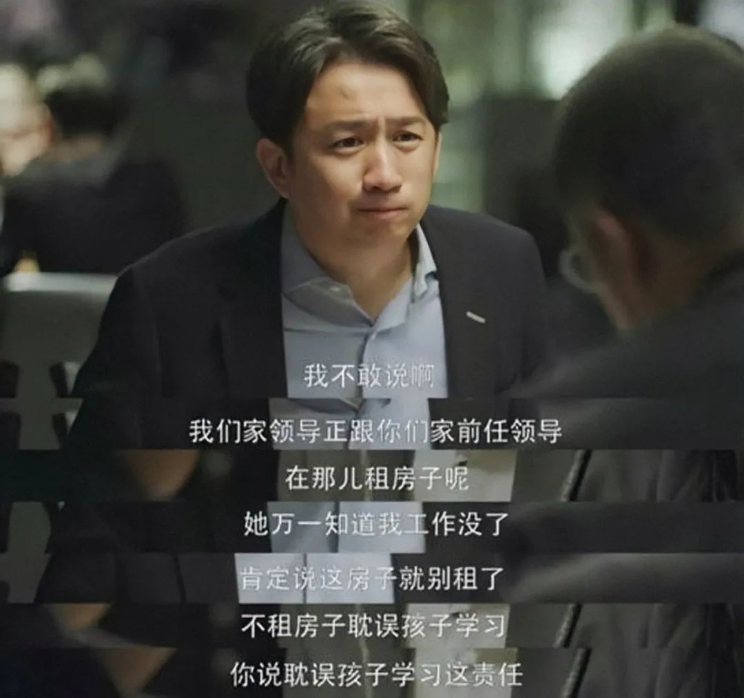 HR眼中的裁员风暴：我见过很多HR把大家裁了，最后裁的是自己