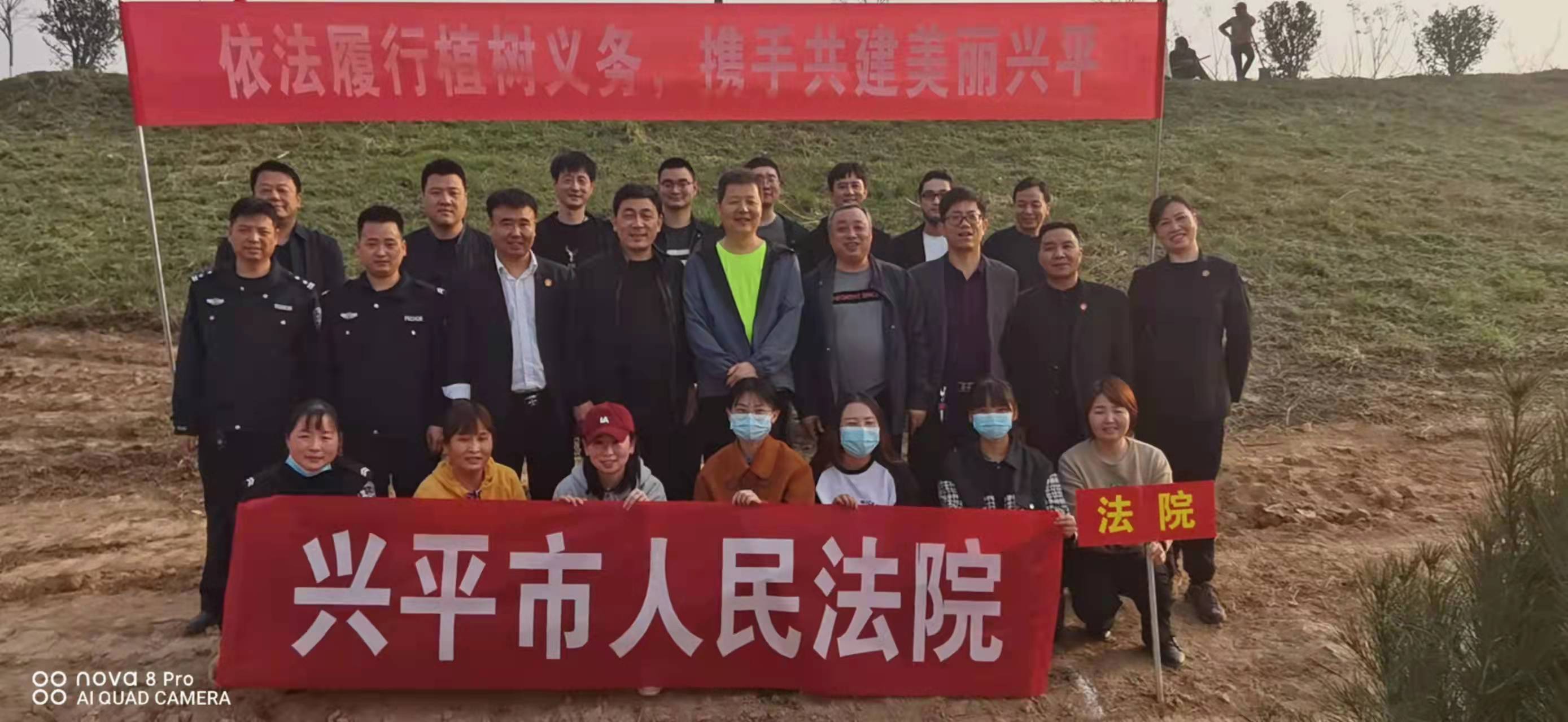 兴平法院：开展义务植树活动 建设绿色美好家园