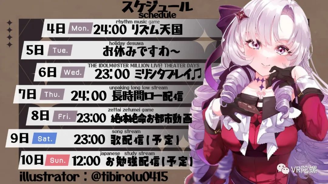 头部Vtuber年收入超千万？谈谈时下中日虚拟主播行业