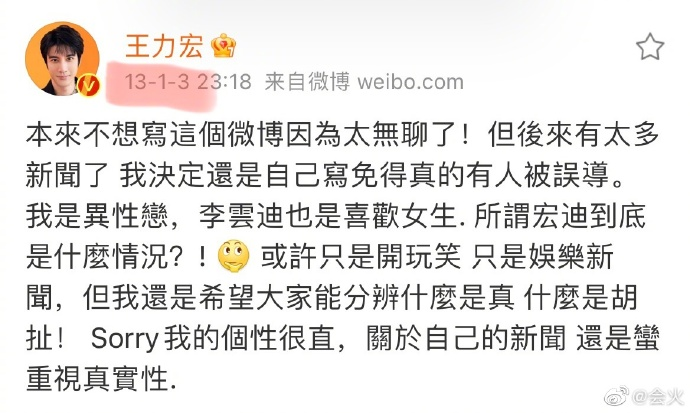 李靓蕾控诉王力宏出轨引哗然，众多细节都对上了，章泽天吃瓜点赞