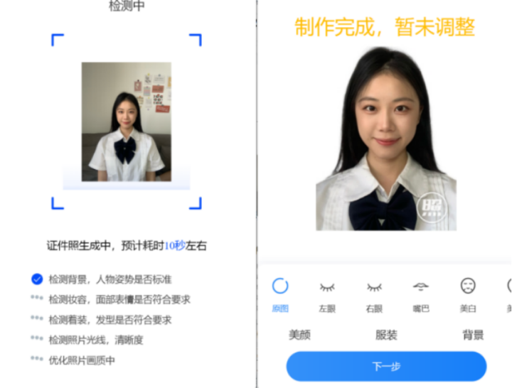 ������Ƭ���Ӱ���ôŪ��������Ƭ���Ӱ�ߴ磩-��Ʒ�����