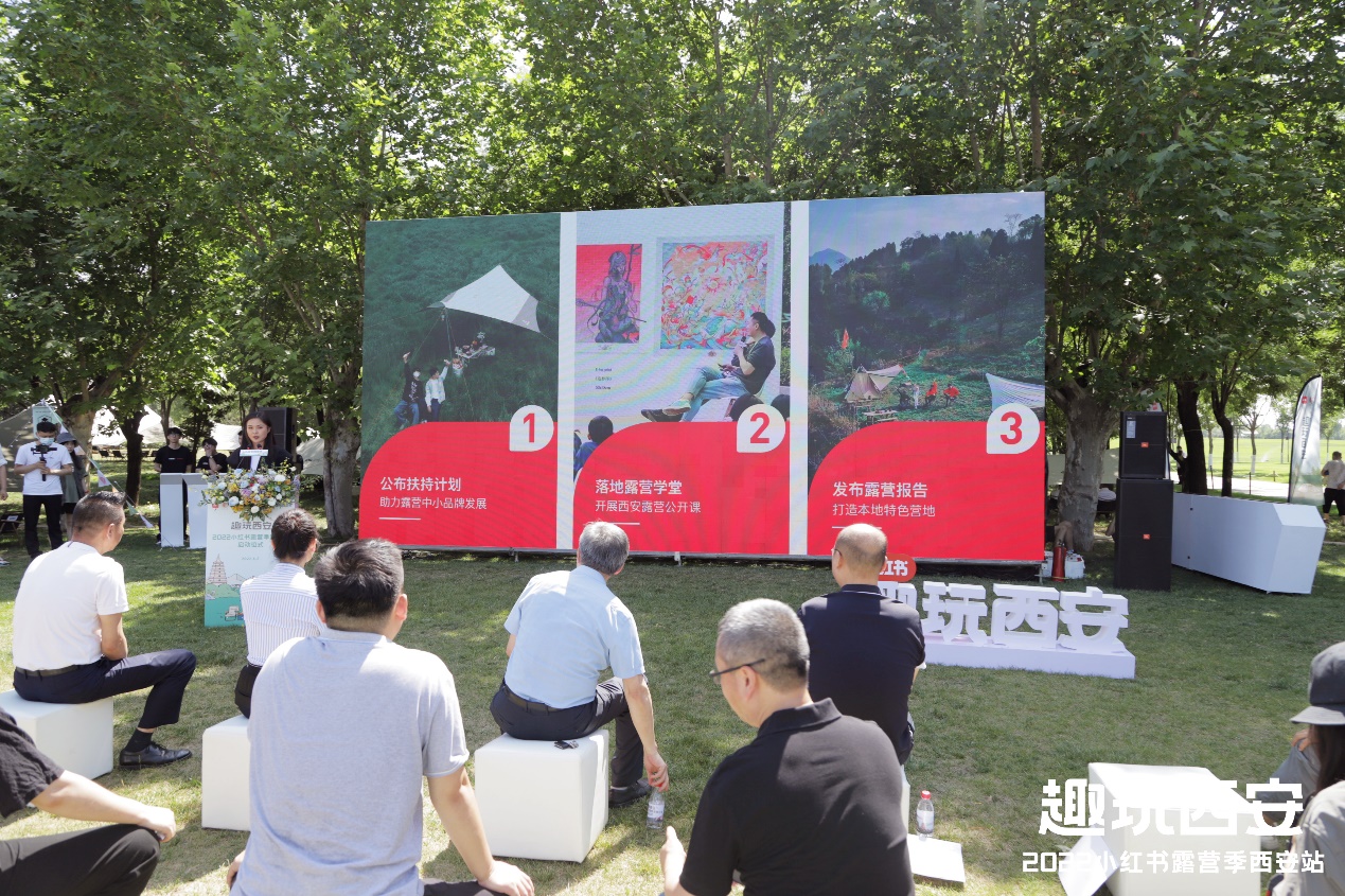 ��С����¶Ӫ������վ���������޺�¶Ӫ��Ϊ¶Ӫ�³���