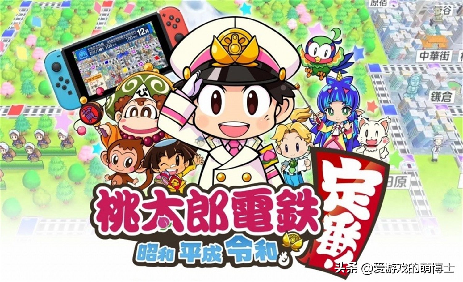 任天堂公布了2021年十大人气Switch游戏，《怪物猎人：崛起》夺冠