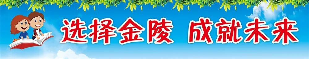 十八而至承大任 百日冲刺誓夺魁