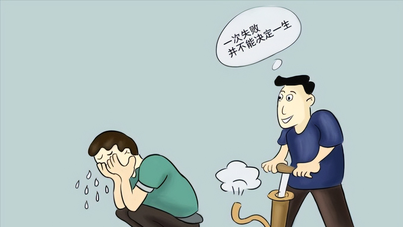 高考失利(高考失利回到山村造机甲笔趣阁)