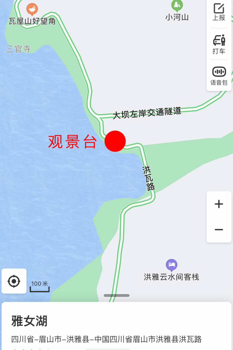 成都周边游 | 川西的雪国秘境，我与瓦屋山的纯白约定
