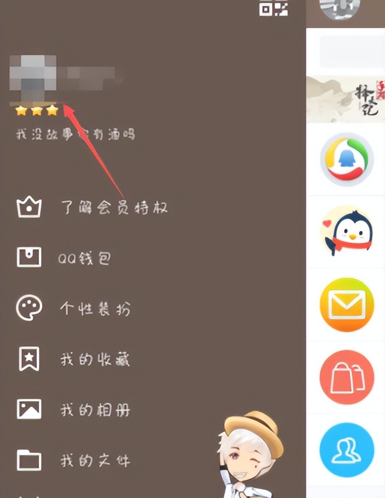 进qq空间设置密码=进空间设置密码怎么设置