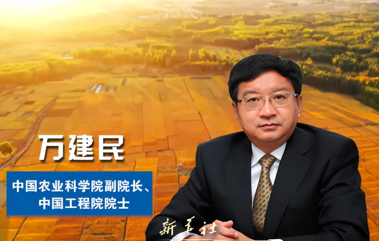 水稻院士除了袁隆平，还有好多