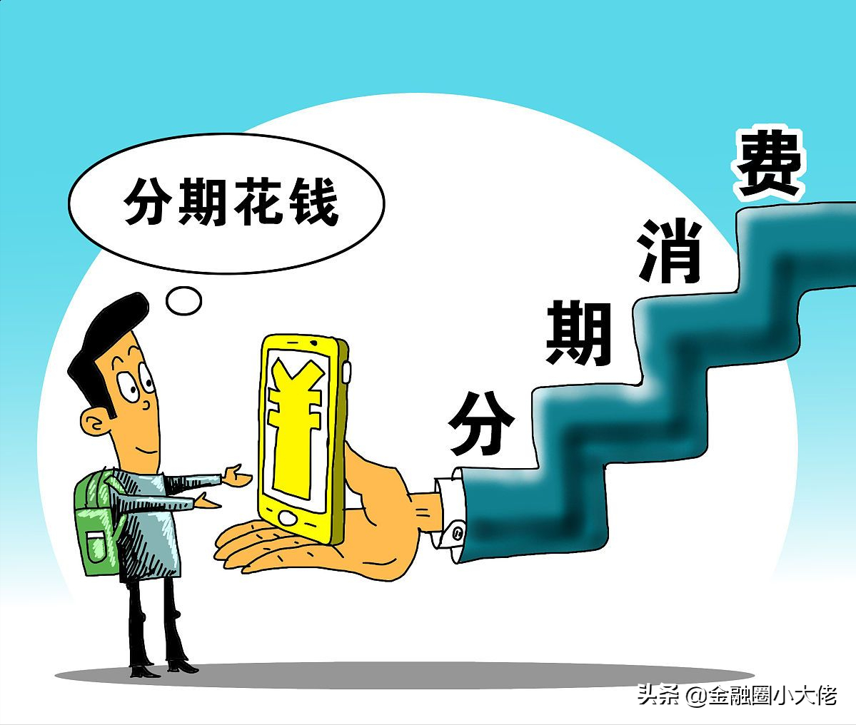 装修贷提前还款攻略：省息省心，轻松规划资金