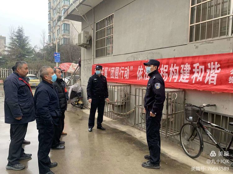 西安公安阎良分局振兴派出所在辖区开展“团圆”行动