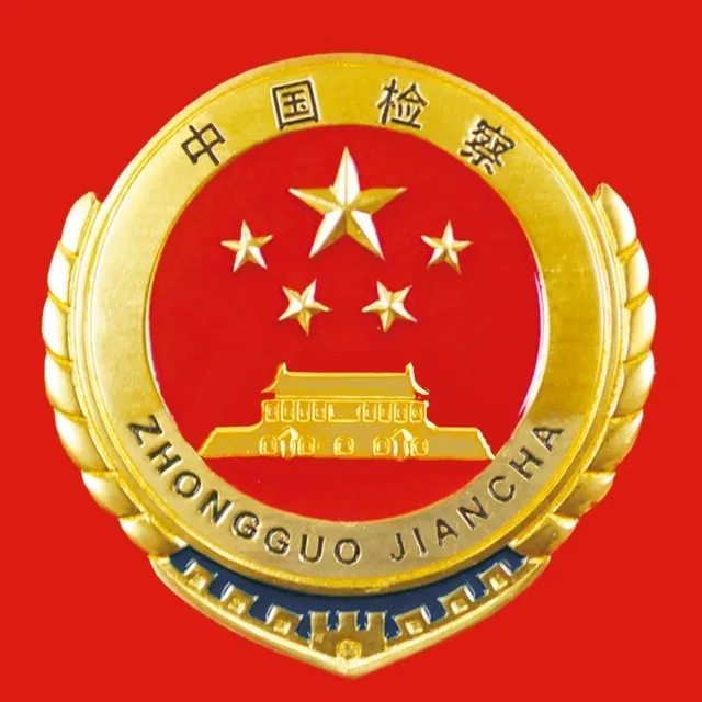 “大满贯”登场！