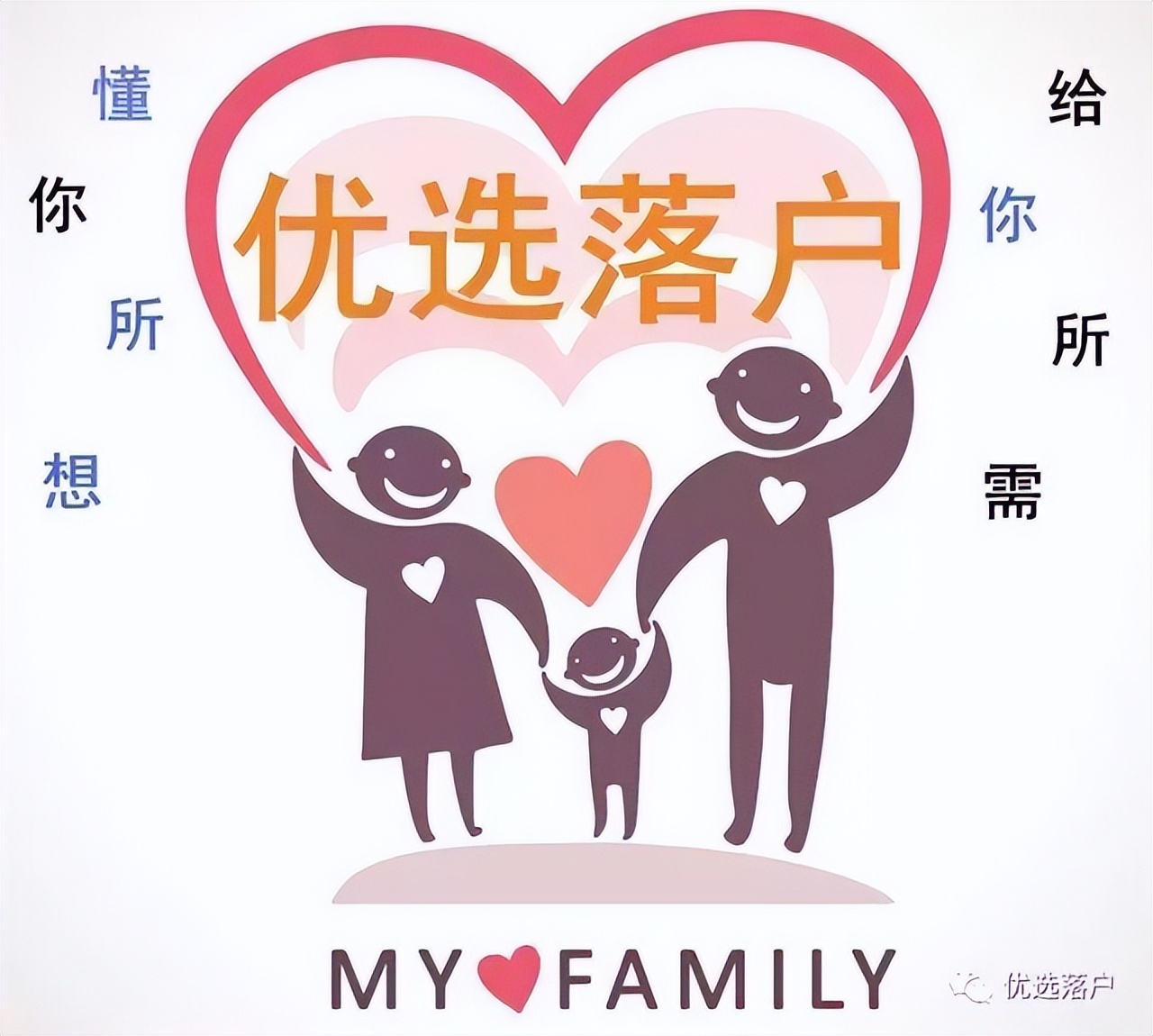 2022年上半年天津积分落户申报结束：这几点有了新变化