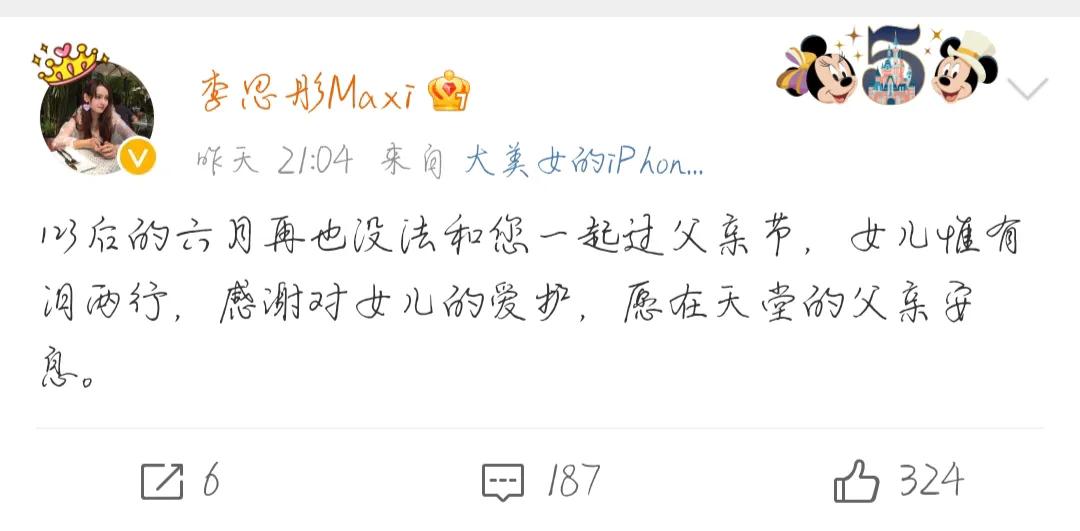 近日，演员李崇宵不幸离世，年仅51岁，离世前还在拍戏