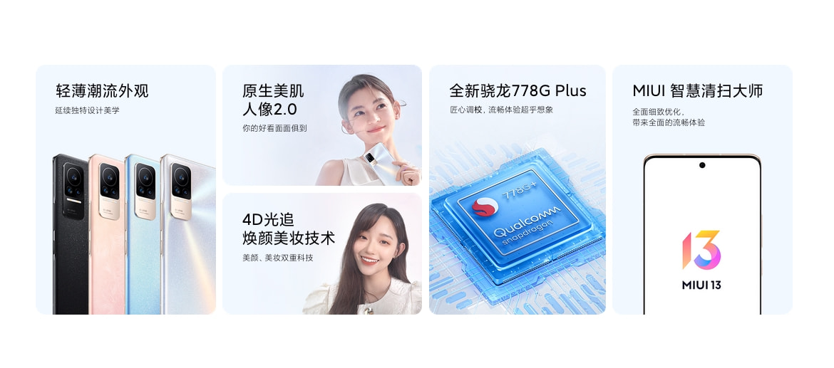 iPhone 16系列或实现真全面屏；vivo X80系列将首发索尼IMX866