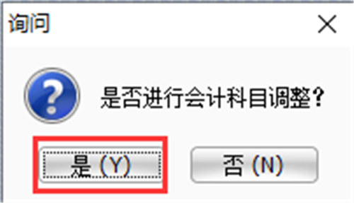 畅捷通T+`财务数据导入AO2011的解决方法
