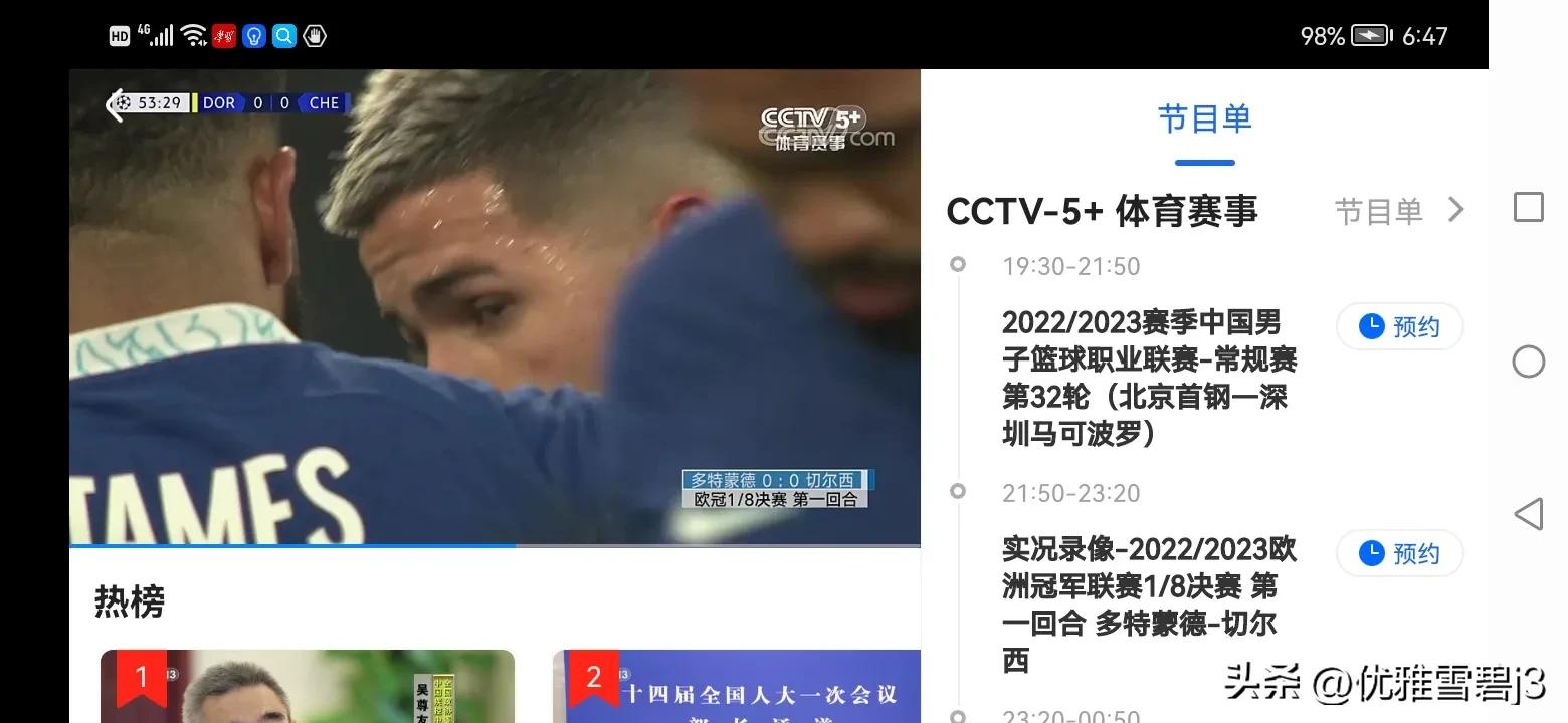 央视5+今天晚上直播CBA常规赛第32轮（北京首钢—深圳马可波罗）