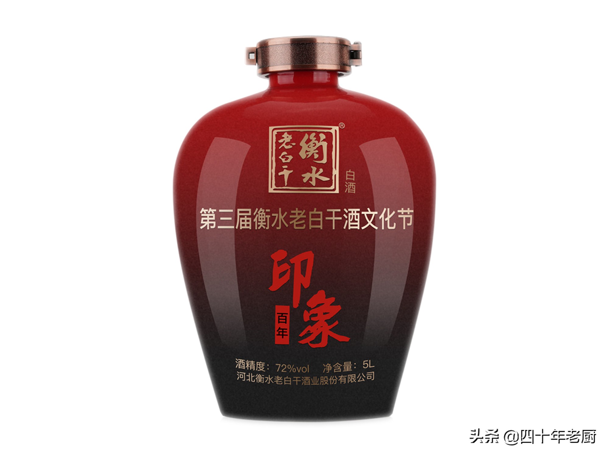 高度酒排名（高度酒排名图片）-第8张图片-昕阳网