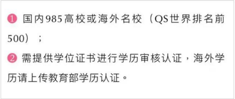“你会和大专生谈恋爱吗？”婚恋市场学历鄙视链，985已成最底层