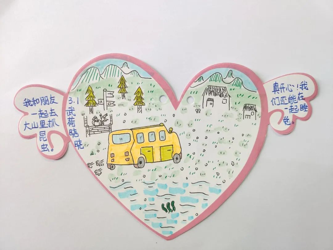 双流区棠湖小学开展“阳光童心，用爱守护”主题系列心理活动