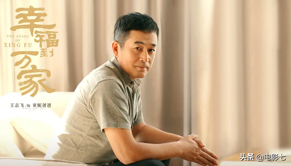 仅播出4集，《幸福到万家》就出了8位黄金配角，演技一个比一个牛