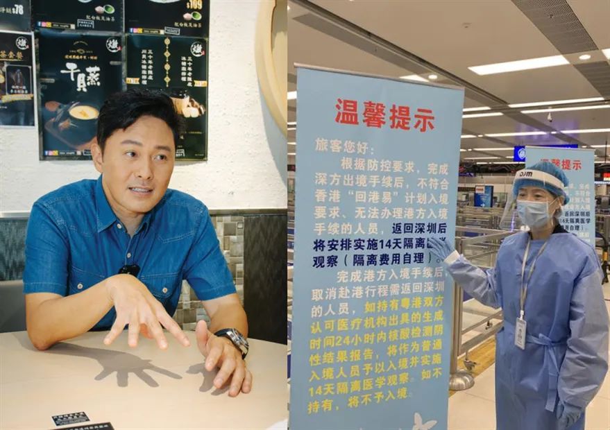 香港疫情持续，金牌配角曹永廉陷经济危机被困口岸无法北上赚钱