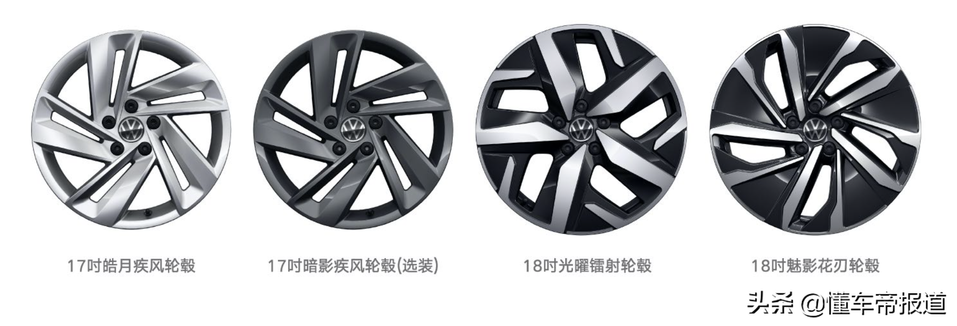 新车 | 280TSI DSG酷辣版值得推荐，上汽大众全新凌渡L购车手册