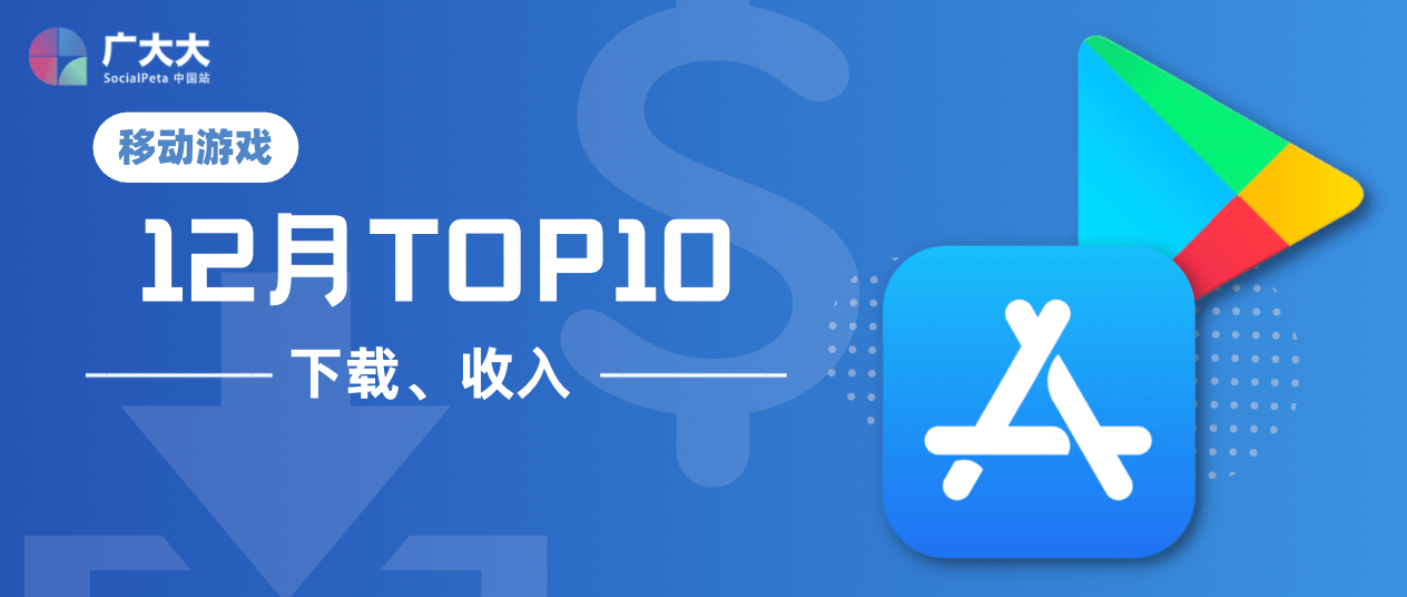 【手游榜】当下最炙手可热的手游大盘点，你玩过几个？