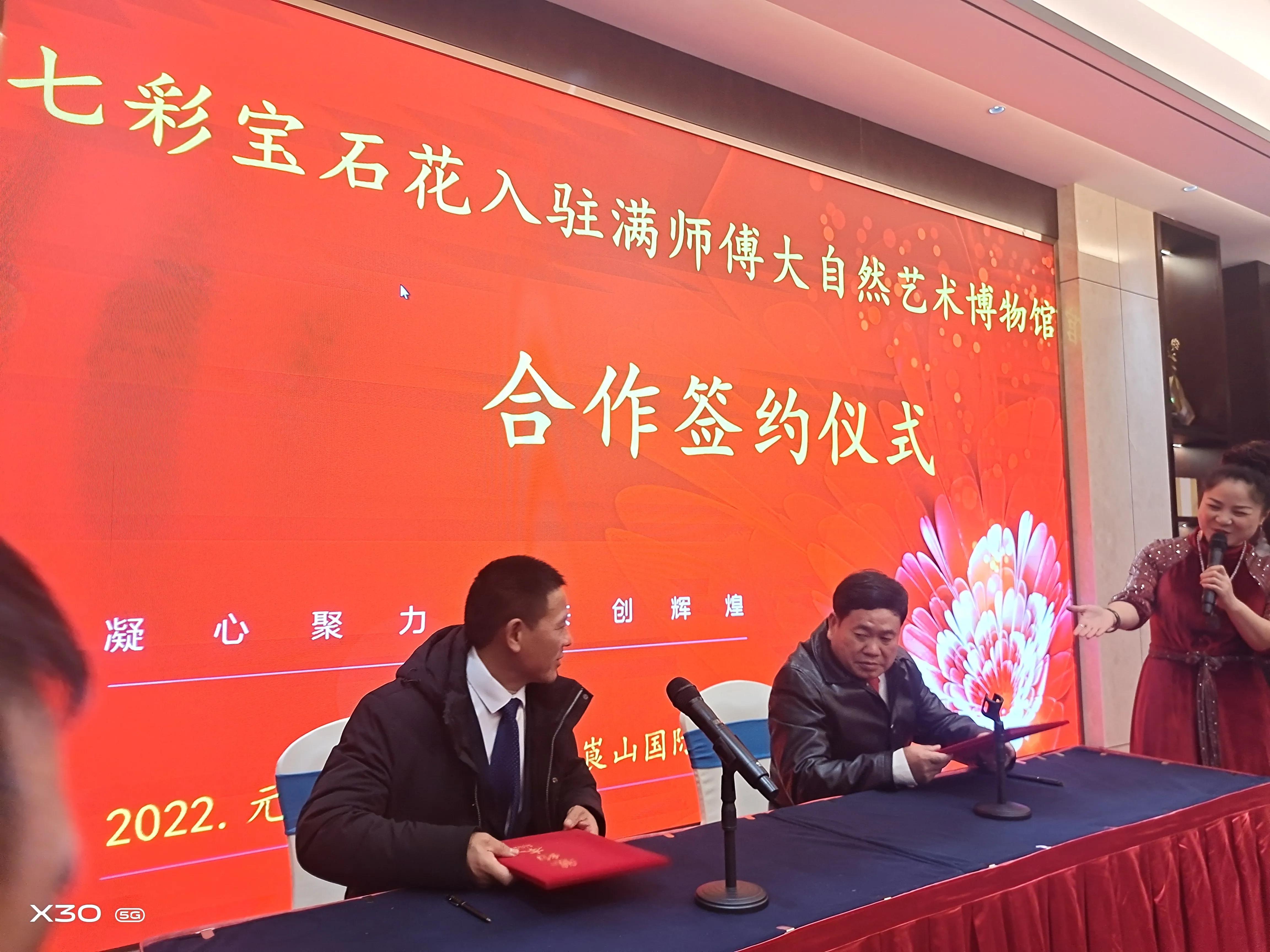 广东巨星影业公司,广东巨星影业公司董事长